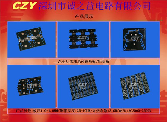 銅箔與銅基板有何區(qū)分